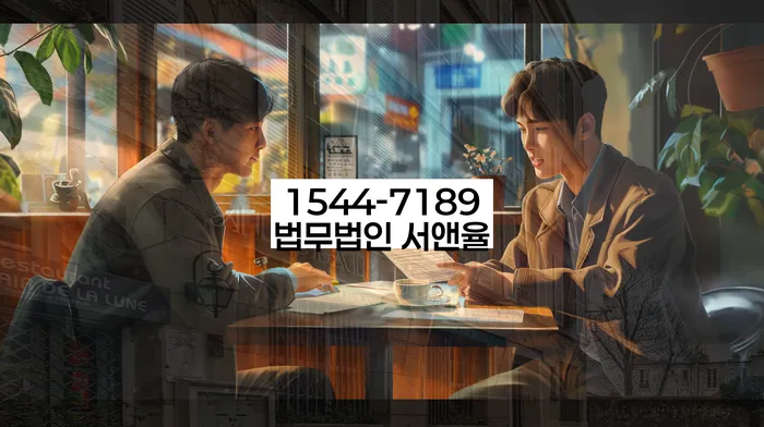 개인회생전자소송