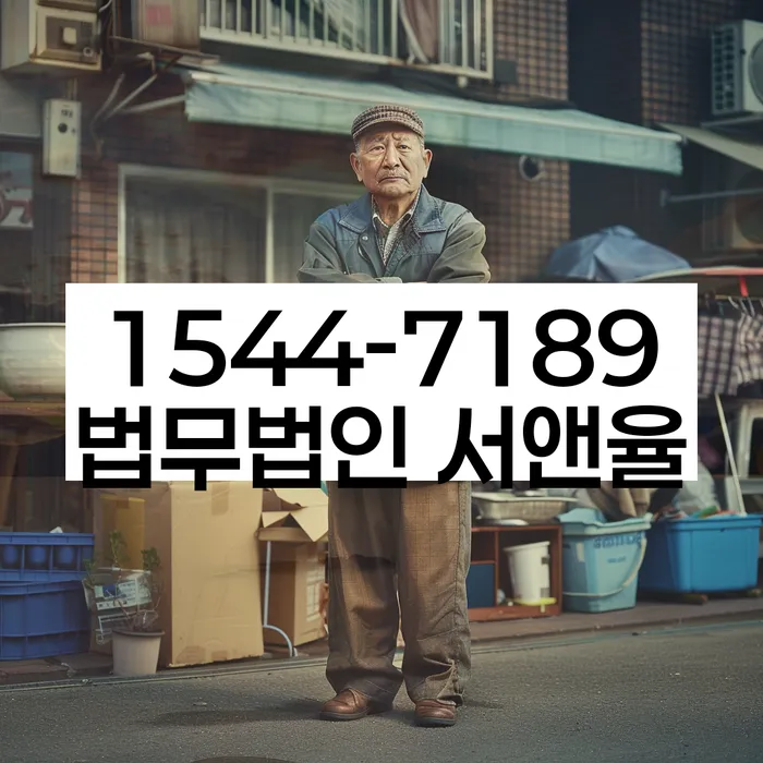개인신용회복지원제도