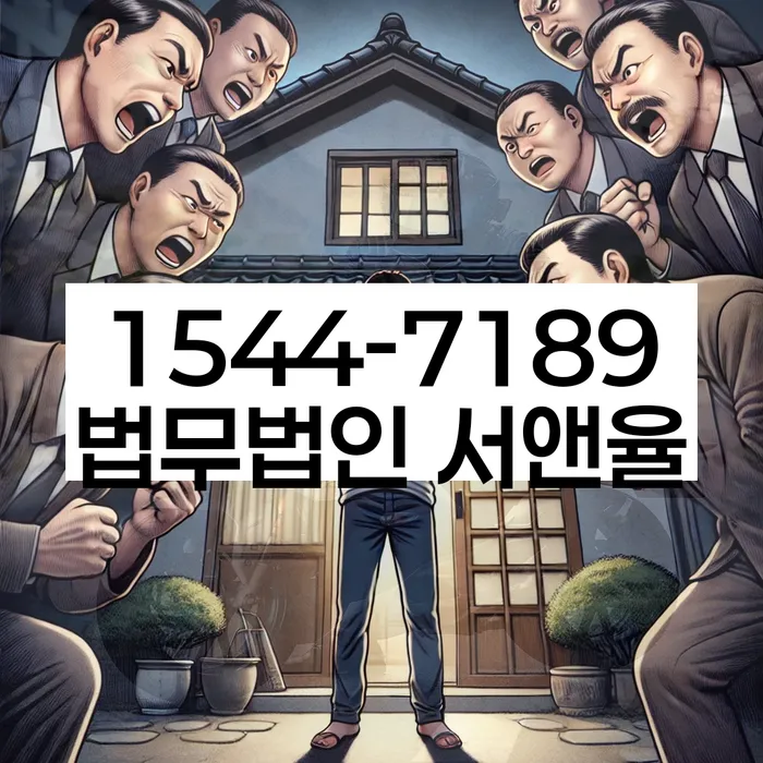 토토채무