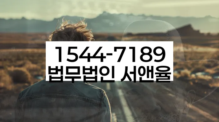 개인파산변호사비용