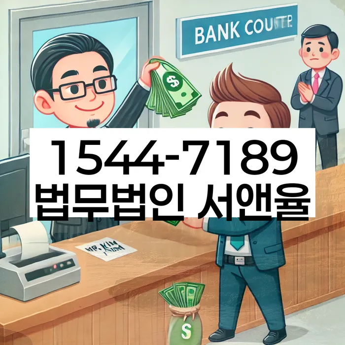 개인회생변호사