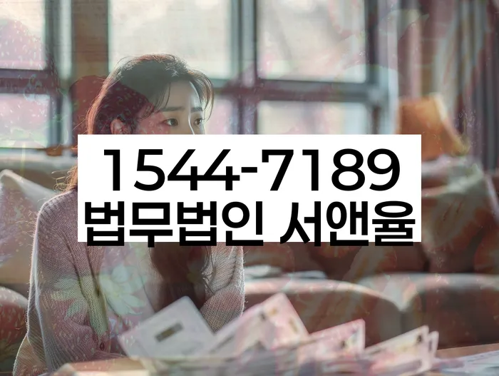 도박빚 개인회생