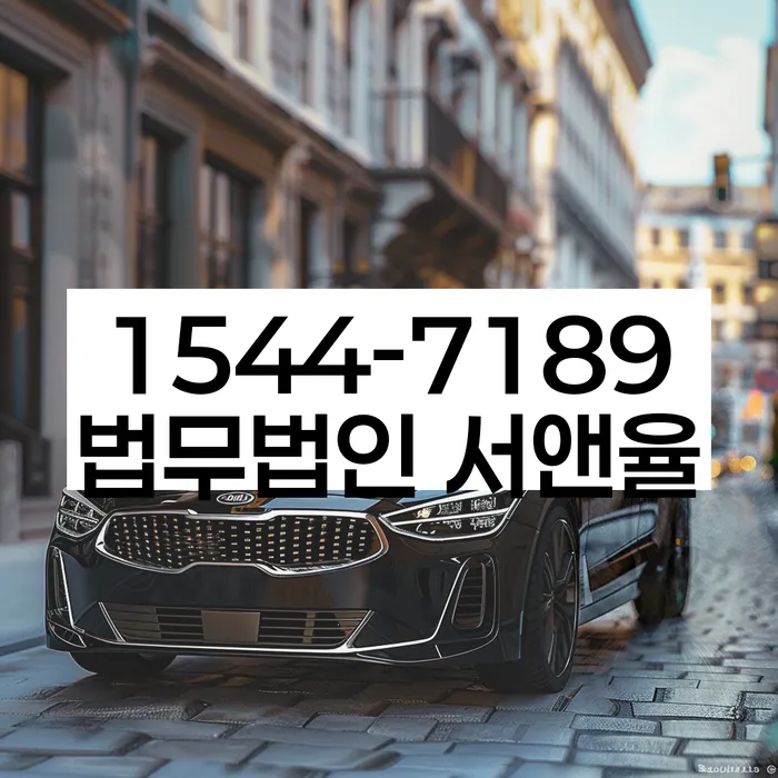 개인회생상담