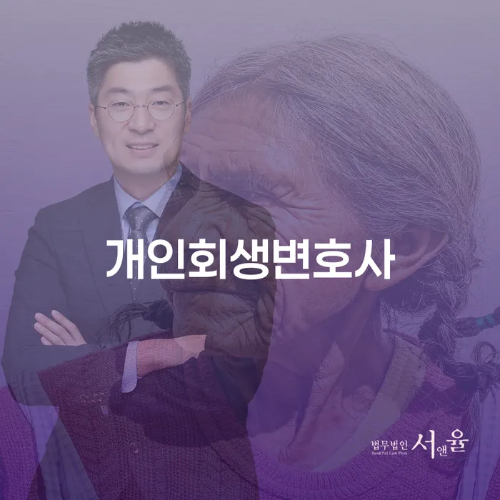 도박개인파산 개인회생 문제해결방법 최신정보