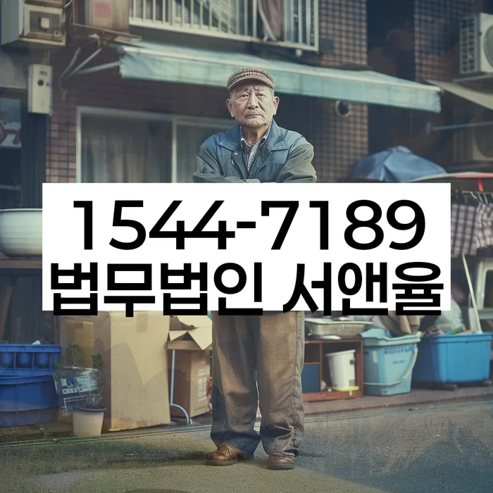 개인회생변호사