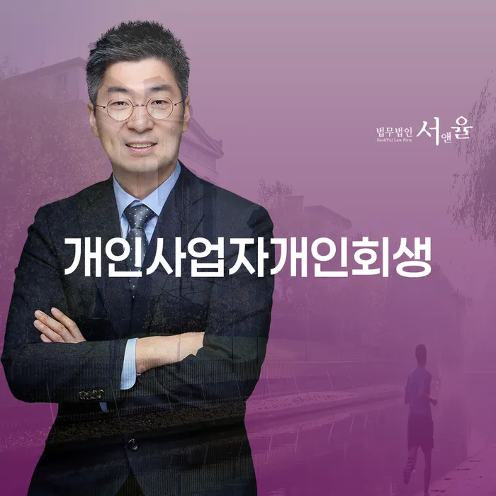 파산신청조건 개인회생 문제해결방법 신청했을 경우