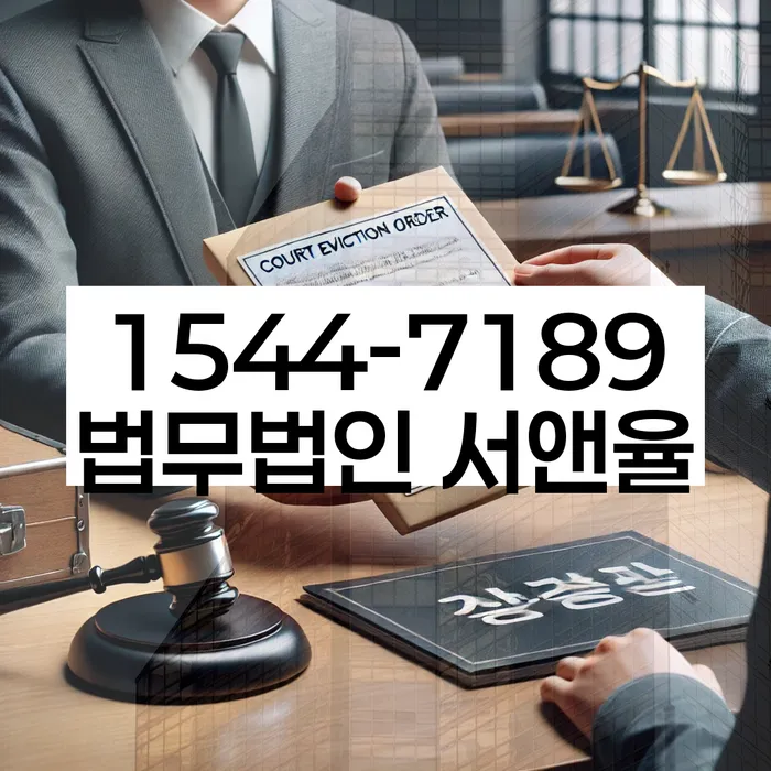 기초생활수급자파산