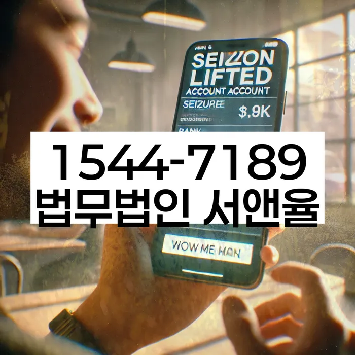 신용회복위원회개인회생