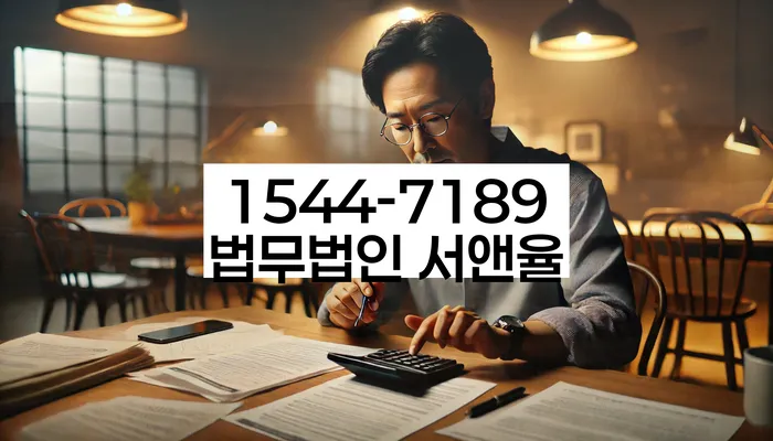 햇살론대출연체