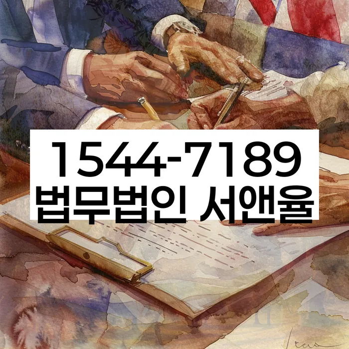 자영업자신용대출 연체 시