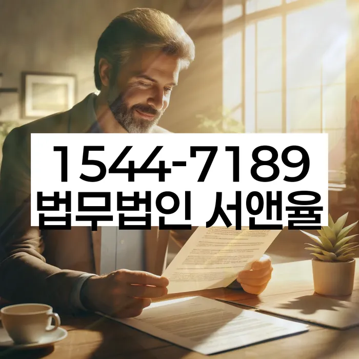 개인파산신청방법