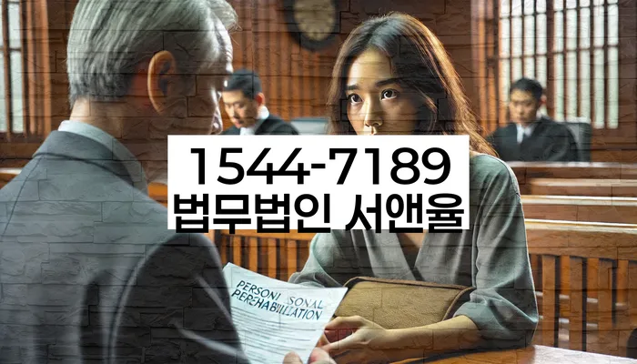 학자금대출 연체