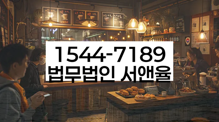 개인회생법무사추천