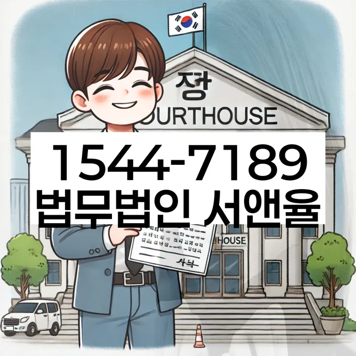 개인파산변호사비용