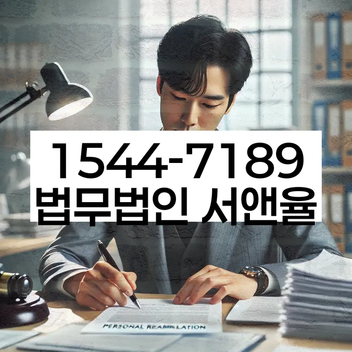 개인회생 신청 자격