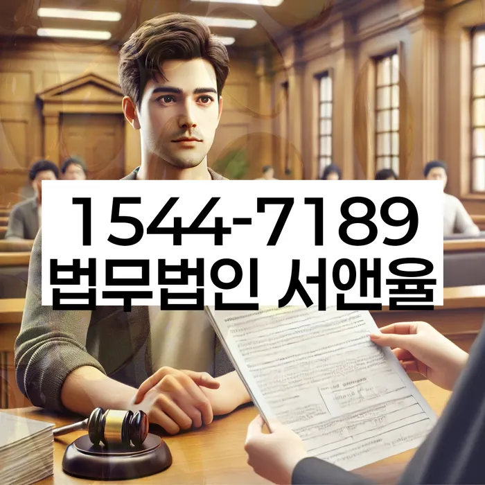 개인회생 재신청 변호사 비용