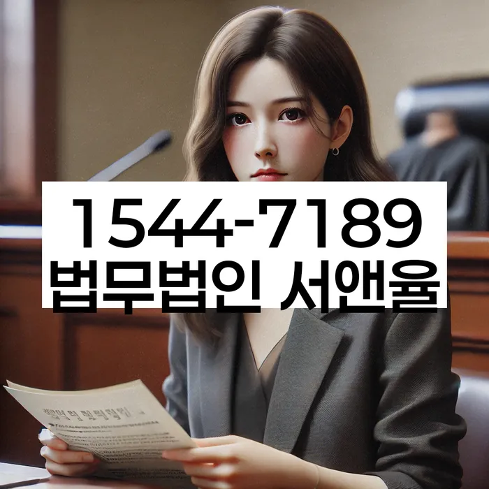 개인회생 비용 부담