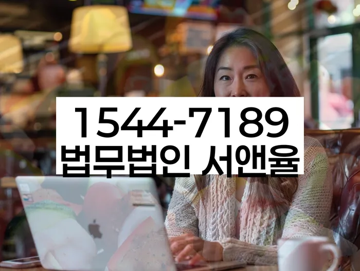 개인회생 재신청 절차