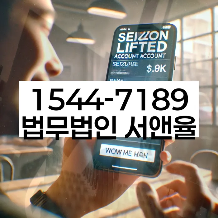 개인회생 재신청