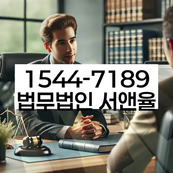 개인회생 채무 불이행 시 대응책