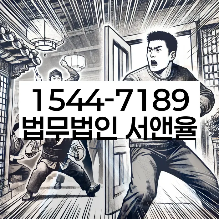 개인회생 절차