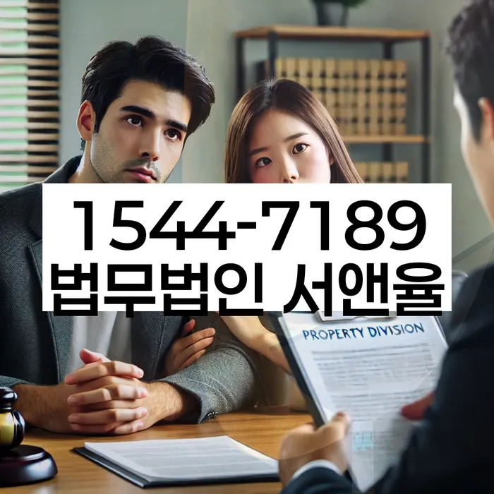 부여개인회생파산