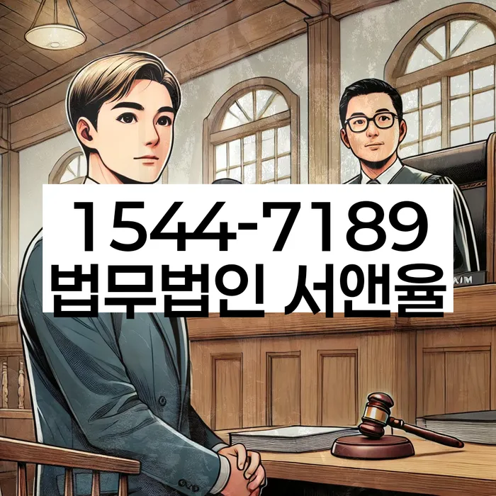 미성동 개인회생 상담