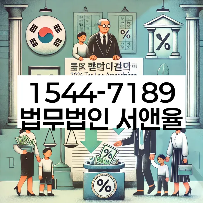 응암동 개인회생