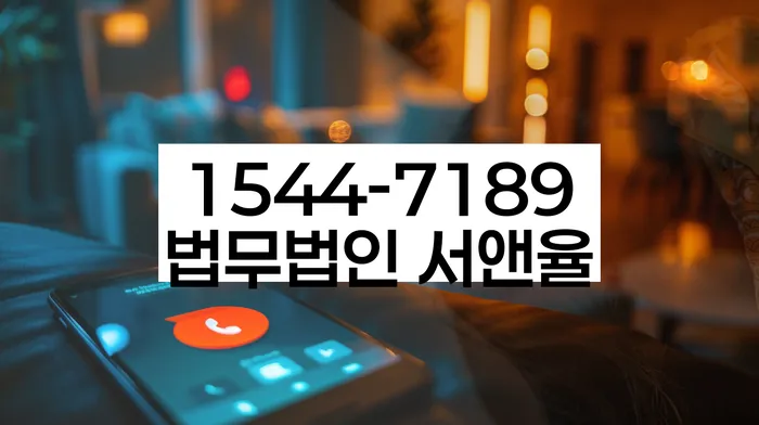 망원동 개인회생