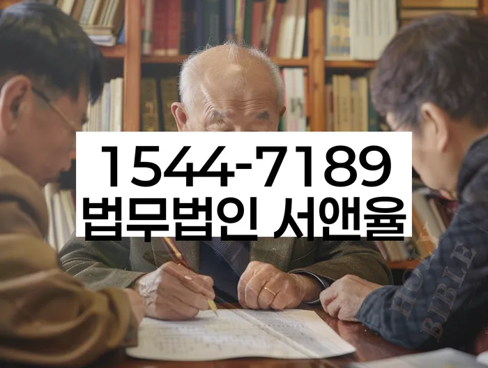 경기도 노상리 투자금