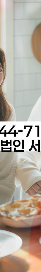 법무법인 서앤율 회생파산상담센터